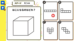 �ȤˤĤ��������Ĥ������ع����������������褯�Ф��������ޤȤᡪ������Ϥ��ؽ��ٶ����������ӥ�������