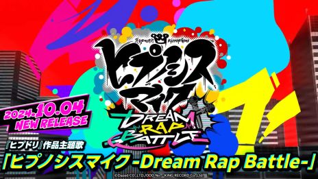 ֥ҥץΥޥ-Dream Rap Battle-סϿμդ򳫻ϡRIP SLYMEץǥ塼μΤϳƼﲻۿӥ104ۿ