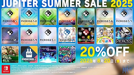 ���������꡼ No.006�Υ���ͥ������ / ��Picross -LogiartGrimoire-�פʤ�18���ʤ�20�󥪥ա�Switch���������ȥ���оݤˤ����֥���ԥ������ޡ������� 2025�פ򳫺�