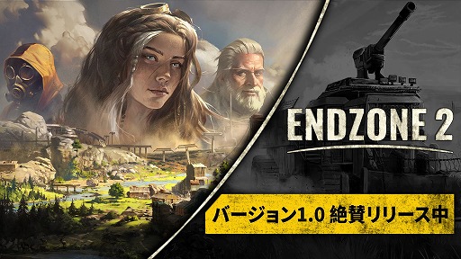 ꡼ No.016Υͥ / ˡӥEndzone 2ǤSteamǥ꡼Ũϡ֥쥤פƮѤλߡ֥Х󥫡פʤɤɲ