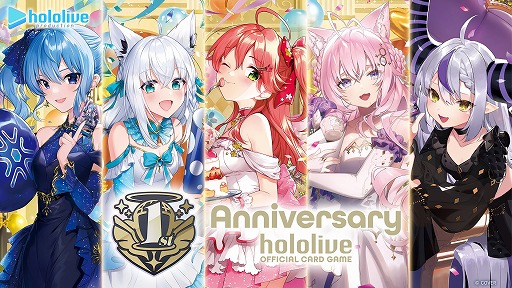 画像ギャラリー No.002のサムネイル画像 / 「hololive OFFICIAL CARD GAME」,1周年記念グッズの受注を6月27日19:00に開始。兎田ぺこらさんたちが登場するブースターは9月19日発売