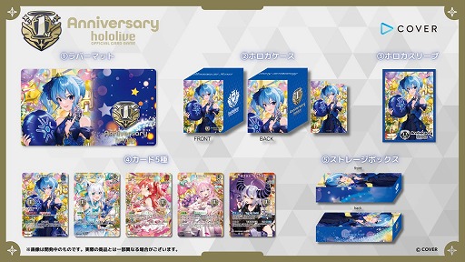 画像ギャラリー No.003のサムネイル画像 / 「hololive OFFICIAL CARD GAME」,1周年記念グッズの受注を6月27日19:00に開始。兎田ぺこらさんたちが登場するブースターは9月19日発売