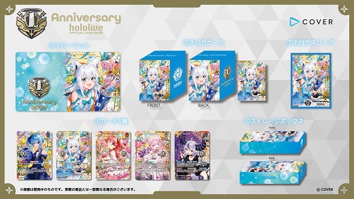 画像ギャラリー No.004のサムネイル画像 / 「hololive OFFICIAL CARD GAME」,1周年記念グッズの受注を6月27日19:00に開始。兎田ぺこらさんたちが登場するブースターは9月19日発売