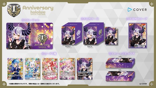 画像ギャラリー No.007のサムネイル画像 / 「hololive OFFICIAL CARD GAME」,1周年記念グッズの受注を6月27日19:00に開始。兎田ぺこらさんたちが登場するブースターは9月19日発売