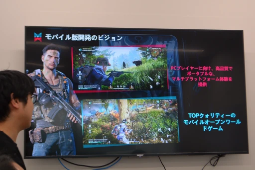 画像ギャラリー No.001のサムネイル画像 / 新シナリオの情報も公開された「Once Human」メディア向け先行体験会レポート。クロスプレイ可能なスマホ版は4月24日正式リリースへ