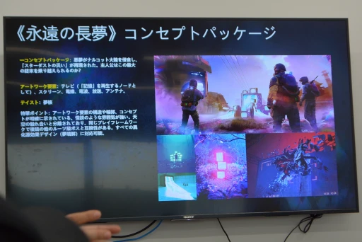 画像ギャラリー No.005のサムネイル画像 / 新シナリオの情報も公開された「Once Human」メディア向け先行体験会レポート。クロスプレイ可能なスマホ版は4月24日正式リリースへ