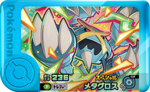 画像ギャラリー No.003のサムネイル画像 / 「ポケモンフレンダ」,ファミマでパンを買うと「メガボーマンダ」「メガメタグロス」のフレンダピックをもらえるキャンペーンを12月16日から開催