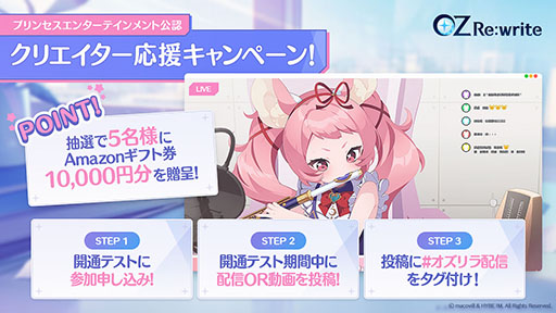 ���������꡼ No.003�Υ���ͥ������ / ���ޥ۸�������RPG�֥��� ��饤�ȡס�ï�Ǥ⻲�ò�ǽ�ʳ��̡ʦ¡˥ƥ��Ȥ���������3��12���ޤǳ���