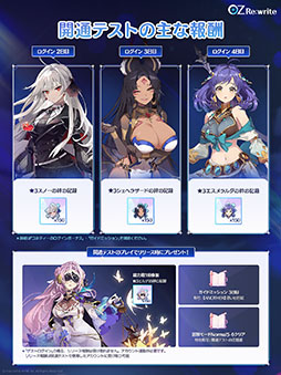 ���������꡼ No.004�Υ���ͥ������ / ���ޥ۸�������RPG�֥��� ��饤�ȡס�ï�Ǥ⻲�ò�ǽ�ʳ��̡ʦ¡˥ƥ��Ȥ���������3��12���ޤǳ���