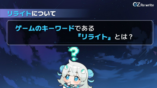 ꡼ No.005Υͥ / Ѥͥȡɱν餪Ϫܡܥܤ˥ץ컣ƲޤǡɤܤΡOZ Re:writeץ꡼ľ٥Ȥݡ