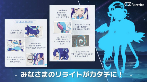 ꡼ No.010Υͥ / Ѥͥȡɱν餪Ϫܡܥܤ˥ץ컣ƲޤǡɤܤΡOZ Re:writeץ꡼ľ٥Ȥݡ