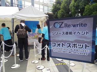 ꡼ No.026Υͥ / Ѥͥȡɱν餪Ϫܡܥܤ˥ץ컣ƲޤǡɤܤΡOZ Re:writeץ꡼ľ٥Ȥݡ