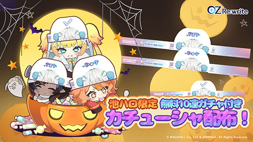 画像ギャラリー No.004のサムネイル画像 / スマホアプリ「OZ Re:write」がバーチャルアーティスト「IA」とコラボ。IOSYSがプロデュースした楽曲を楽しめるフルサイズMVも公開に