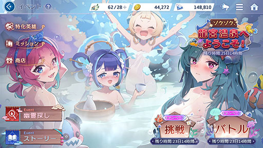 画像ギャラリー No.007のサムネイル画像 / 「OZ Re:write」に多彩な萌え属性を持つ「乙姫」が参戦。アップデートを記念して最大100回分の召喚を実行できる施策も実施