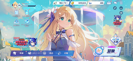 ꡼ No.002Υͥ / OZ Re:writeפCyberFight󥸡֤äȲ񤨤ʤפDM˾¤äġĥǥΡǼë뤬"Ƕο䤷Ĥ"ִ֤롪PR