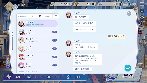 ꡼ No.011Υͥ / OZ Re:writeפCyberFight󥸡֤äȲ񤨤ʤפDM˾¤äġĥǥΡǼë뤬"Ƕο䤷Ĥ"ִ֤롪PR