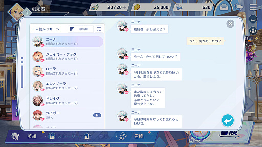 ꡼ No.013Υͥ / OZ Re:writeפCyberFight󥸡֤äȲ񤨤ʤפDM˾¤äġĥǥΡǼë뤬"Ƕο䤷Ĥ"ִ֤롪PR