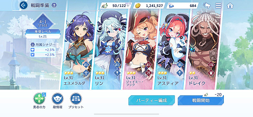 ꡼ No.016Υͥ / OZ Re:writeפCyberFight󥸡֤äȲ񤨤ʤפDM˾¤äġĥǥΡǼë뤬"Ƕο䤷Ĥ"ִ֤롪PR