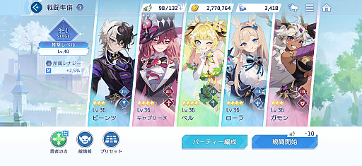 ꡼ No.018Υͥ / OZ Re:writeפCyberFight󥸡֤äȲ񤨤ʤפDM˾¤äġĥǥΡǼë뤬"Ƕο䤷Ĥ"ִ֤롪PR