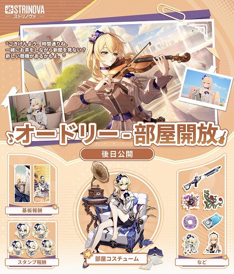 ꡼ No.008Υͥ / Strinovaץӥ1ǯǰ緿åץǡȡεθפߥο쥸꡼ѡо