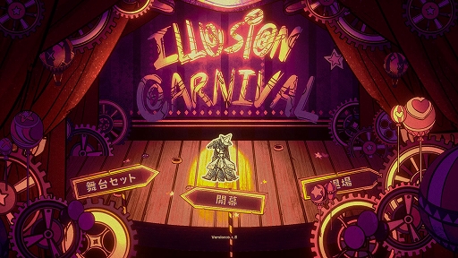 إǥۥ顼2.5ɥ٥㡼Illusion Carnivalפܸб