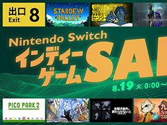 Nintendo Switch ǥ ס819鳫š8ֽиסԻΥ󥿡פʤɤʤ