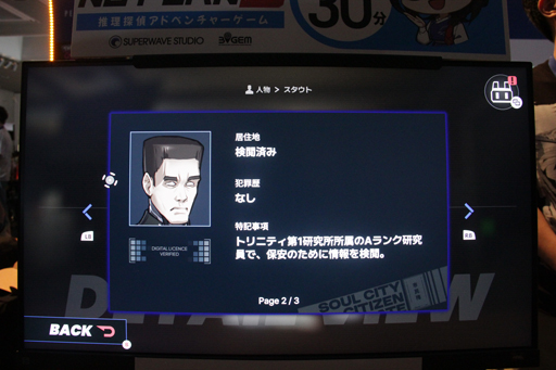 ꡼ No.014Υͥ / ӥ塼ʿ2.9̾õ夬ĩࡤɥ٥㡼There is NO PLAN Bפκǿǥץ쥤BitSummit