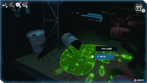 画像ギャラリー No.002のサムネイル画像 / 家の中から事件を解決! 未来技術を駆使する“引きこもり探偵”ADV「There is NO PLAN B」,体験版「Episode 0」をSteamでリリース