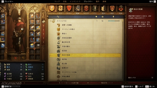 ���������꡼ No.013�Υ���ͥ������ / ����ʪ�������ɤ��Ƥ���äƤ��롣�֥��󥰥��५�ࡦ�ǥ�Х��II�פǥɥ�ޥ��å����Ĺ����ʵ����θ���פ�¸ʬ�ڤ��⤦��PR��