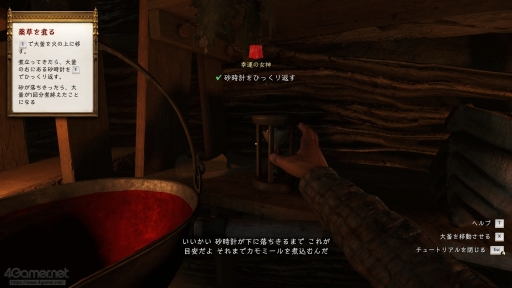 ���������꡼ No.019�Υ���ͥ������ / ����ʪ�������ɤ��Ƥ���äƤ��롣�֥��󥰥��५�ࡦ�ǥ�Х��II�פǥɥ�ޥ��å����Ĺ����ʵ����θ���פ�¸ʬ�ڤ��⤦��PR��