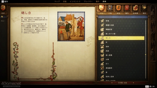 ���������꡼ No.048�Υ���ͥ������ / ����ʪ�������ɤ��Ƥ���äƤ��롣�֥��󥰥��५�ࡦ�ǥ�Х��II�פǥɥ�ޥ��å����Ĺ����ʵ����θ���פ�¸ʬ�ڤ��⤦��PR��