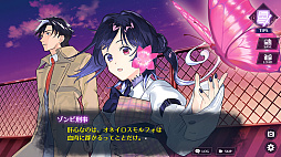 Zombie Police ������ӷ������٤륯�ꥹ�ޥ���