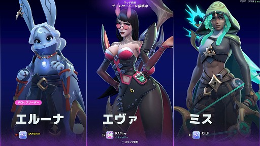 画像ギャラリー No.003のサムネイル画像 / MOBAとバトロワを融合させた「SUPERVIVE」とはどんなゲームなのか。シーズン1がスタートした本作の魅力を,システム面から解き明かす【PR】