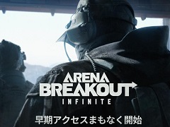 Arena BreakoutInfiniteסܸб俷ޥåפɲäʤɤԤ֤ʤȡ߻Ͽ