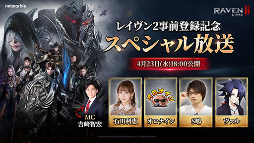 ���������꡼ No.001�Υ���ͥ������ / �֥쥤����2�ס��������Ȥ�8���ܤο����饹�֥ǥ��֥�󥬡��פ�ȯɽ������饯����̾�ȥ����С������ꥤ�٥�Ȥ�5��7���˳���