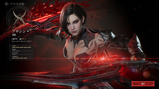 ���������꡼ No.011�Υ���ͥ������ / �Υץ쥤��ݡϿ���ޥ۸���MMORPG�֥쥤����2�פϡ��͡��α��Ť������������ǤϷ줷�֤���������������ե��󥿥���