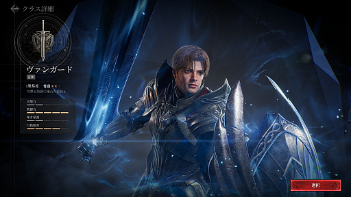 ���������꡼ No.015�Υ���ͥ������ / �Υץ쥤��ݡϿ���ޥ۸���MMORPG�֥쥤����2�פϡ��͡��α��Ť������������ǤϷ줷�֤���������������ե��󥿥���