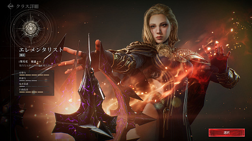 ���������꡼ No.016�Υ���ͥ������ / �Υץ쥤��ݡϿ���ޥ۸���MMORPG�֥쥤����2�פϡ��͡��α��Ť������������ǤϷ줷�֤���������������ե��󥿥���