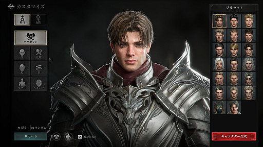 ���������꡼ No.018�Υ���ͥ������ / �Υץ쥤��ݡϿ���ޥ۸���MMORPG�֥쥤����2�פϡ��͡��α��Ť������������ǤϷ줷�֤���������������ե��󥿥���