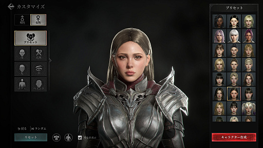 ���������꡼ No.021�Υ���ͥ������ / �Υץ쥤��ݡϿ���ޥ۸���MMORPG�֥쥤����2�פϡ��͡��α��Ť������������ǤϷ줷�֤���������������ե��󥿥���