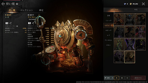 ���������꡼ No.032�Υ���ͥ������ / �Υץ쥤��ݡϿ���ޥ۸���MMORPG�֥쥤����2�פϡ��͡��α��Ť������������ǤϷ줷�֤���������������ե��󥿥���