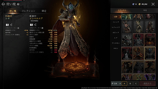 ���������꡼ No.033�Υ���ͥ������ / �Υץ쥤��ݡϿ���ޥ۸���MMORPG�֥쥤����2�פϡ��͡��α��Ť������������ǤϷ줷�֤���������������ե��󥿥���