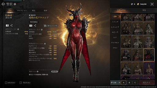 ���������꡼ No.036�Υ���ͥ������ / �Υץ쥤��ݡϿ���ޥ۸���MMORPG�֥쥤����2�פϡ��͡��α��Ť������������ǤϷ줷�֤���������������ե��󥿥���