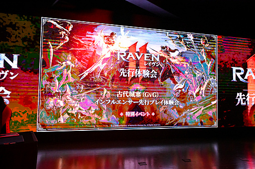 画像ギャラリー No.001のサムネイル画像 / 新作MMORPG「レイヴン2」の先行体験会をレポート。インフルエンサーが率いる3ギルドが,20vs.20vs.20のGvGコンテンツ「古代城塞」で激突!【PR】
