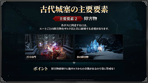 画像ギャラリー No.009のサムネイル画像 / 新作MMORPG「レイヴン2」の先行体験会をレポート。インフルエンサーが率いる3ギルドが,20vs.20vs.20のGvGコンテンツ「古代城塞」で激突!【PR】