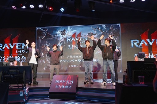 画像ギャラリー No.003のサムネイル画像 / MMORPG「レイヴン2」,日本でのサービスを5月28日に開始。キャラクター名の予約とサーバー選択をできるイベントが開催中