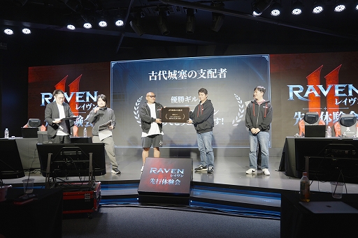 画像ギャラリー No.005のサムネイル画像 / MMORPG「レイヴン2」,日本でのサービスを5月28日に開始。キャラクター名の予約とサーバー選択をできるイベントが開催中