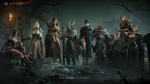 画像ギャラリー No.008のサムネイル画像 / 初心者こそ見てほしい,「レイヴン2」序盤の楽しみ方。気軽に共闘気分を味わえる「亀裂ボス」「フィールドボス」のプレイ方法も紹介【PR】