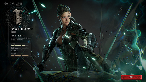 画像ギャラリー No.009のサムネイル画像 / 初心者こそ見てほしい,「レイヴン2」序盤の楽しみ方。気軽に共闘気分を味わえる「亀裂ボス」「フィールドボス」のプレイ方法も紹介【PR】