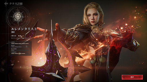 画像ギャラリー No.010のサムネイル画像 / 初心者こそ見てほしい,「レイヴン2」序盤の楽しみ方。気軽に共闘気分を味わえる「亀裂ボス」「フィールドボス」のプレイ方法も紹介【PR】